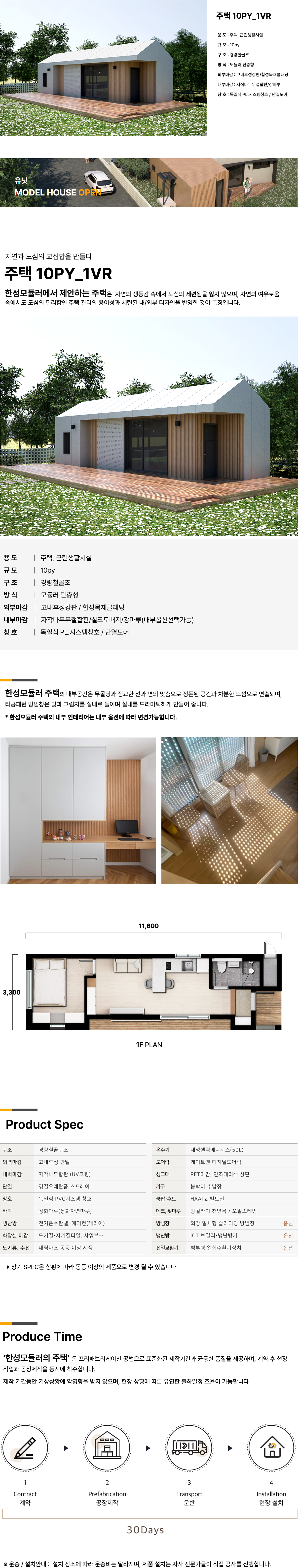 컨텐츠 이미지