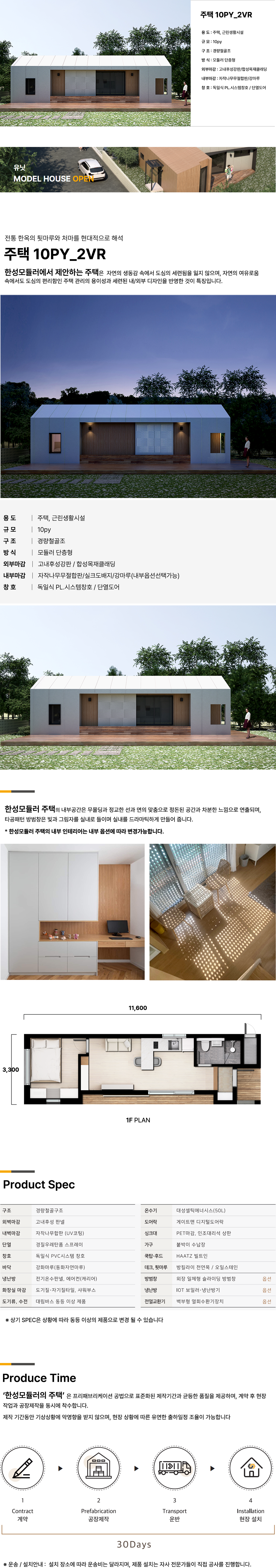 컨텐츠 이미지
