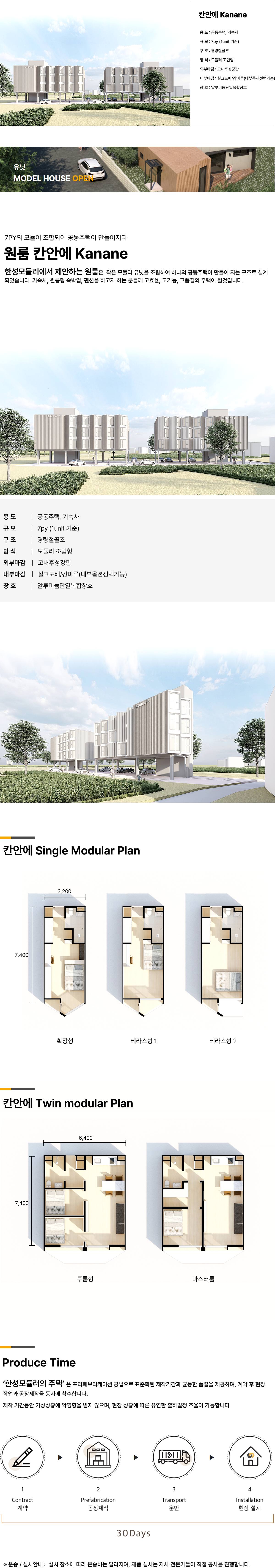 컨텐츠 이미지